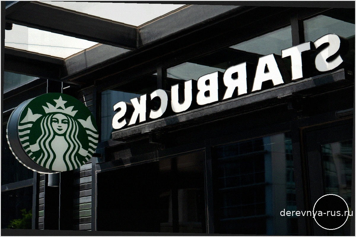 Starbucks прекращает оплачивать GLP-1 для снижения веса на фоне роста затрат работодателей